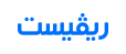 revest logo